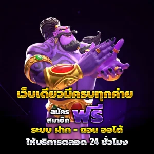 betcoin168 เครดิตฟรี