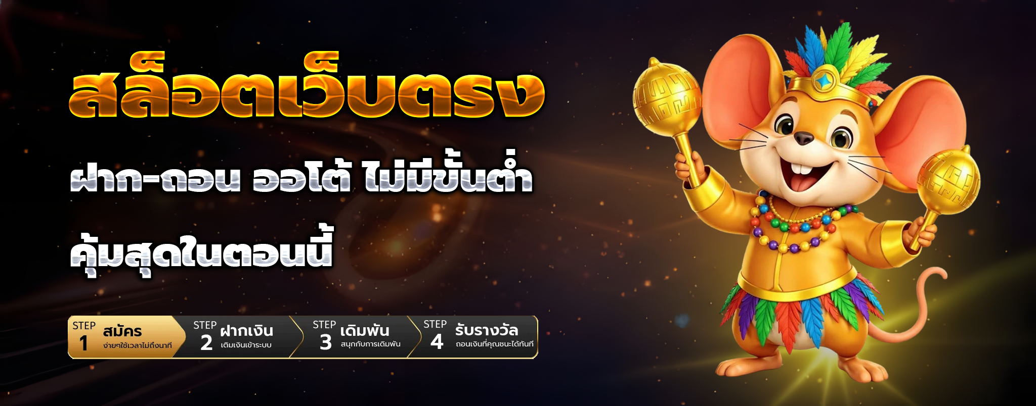 betcoin168