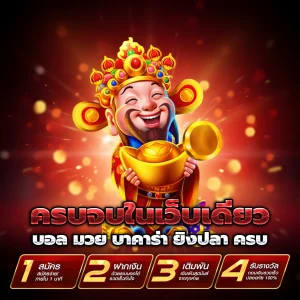 สล็อต betcoin168