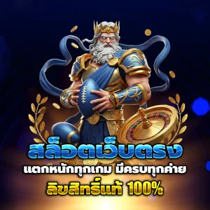 ทางเข้า betcoin168